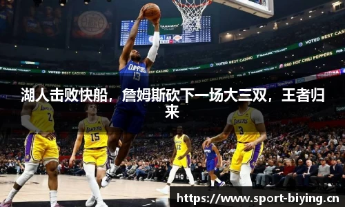 bwin必赢体育平台