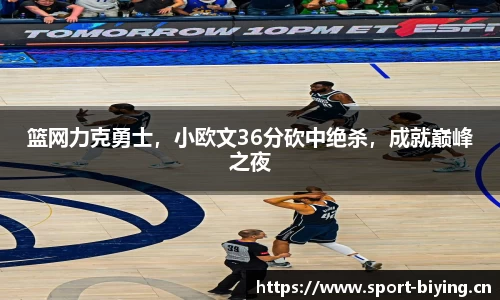 bwin必赢体育