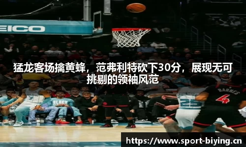 bwin必赢体育平台