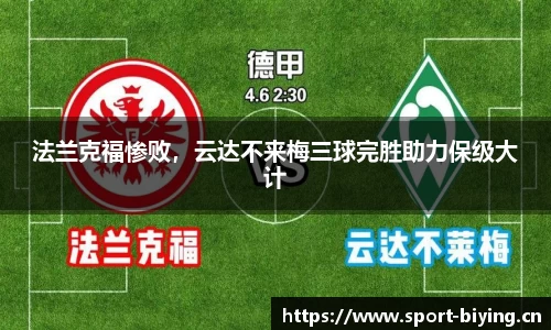 bwin必赢体育官方网站