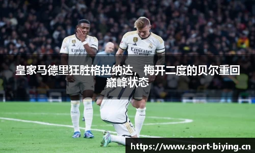 bwin必赢体育平台