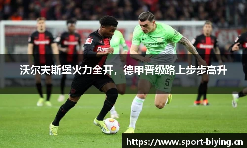 bwin必赢体育官网