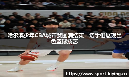 bwin必赢体育官方网站