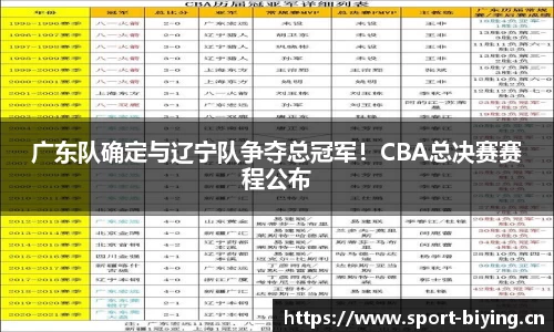 bwin必赢体育官方网站