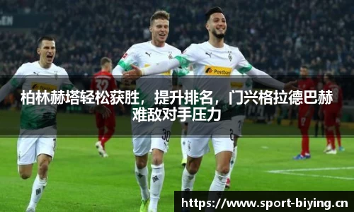 bwin必赢体育