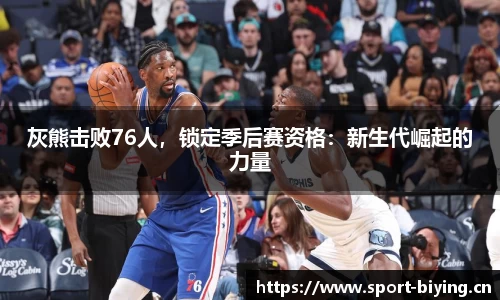 bwin必赢体育官网