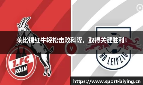 bwin必赢体育官网