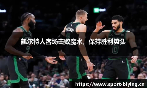 bwin必赢体育官网