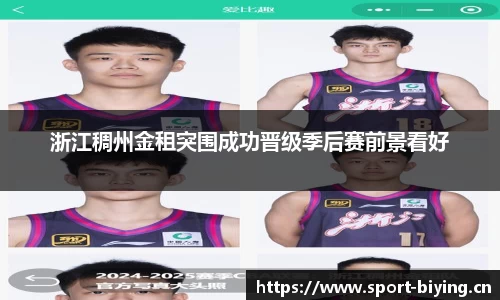 bwin必赢体育官方网站