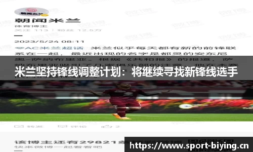 bwin必赢体育