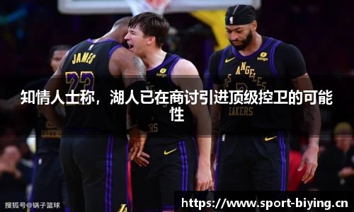 bwin必赢体育官网