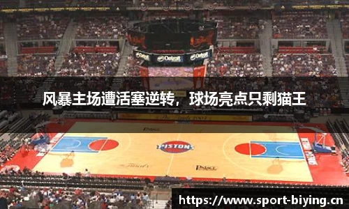 bwin必赢体育