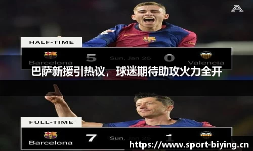 bwin必赢体育平台