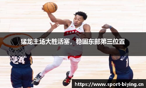 bwin必赢体育平台