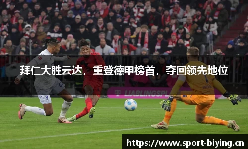 bwin必赢体育