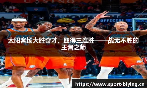bwin必赢体育官方网站
