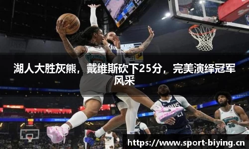 bwin必赢体育官网