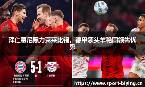 bwin必赢体育