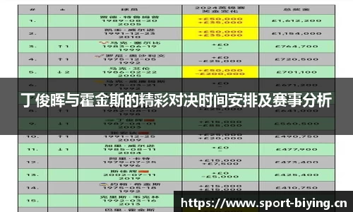 bwin必赢体育平台