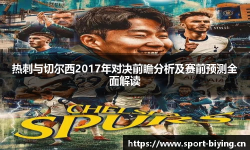 bwin必赢体育官网