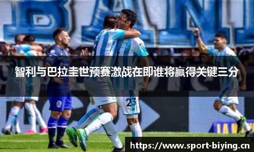 bwin必赢体育官网