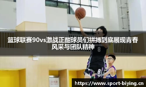 bwin必赢体育官网