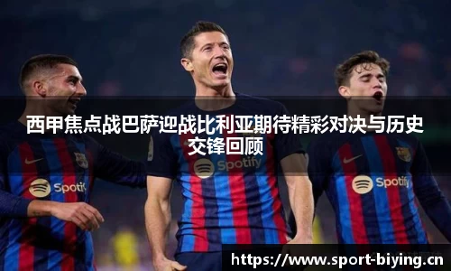 bwin必赢体育官网