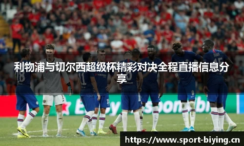 bwin必赢体育平台
