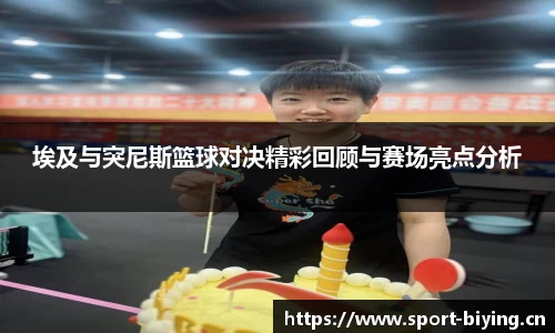 bwin必赢体育平台