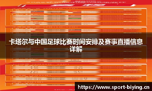 bwin必赢体育官方网站