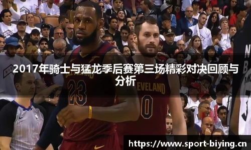 bwin必赢体育官网
