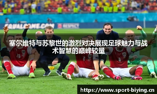 bwin必赢体育官方网站