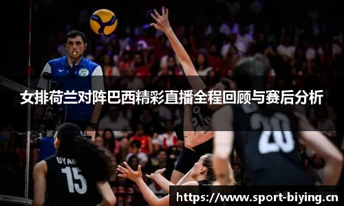 bwin必赢体育官网