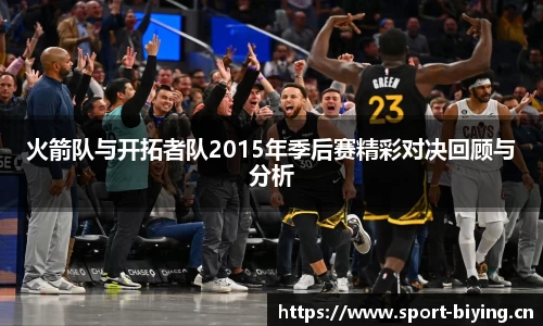 bwin必赢体育官方网站