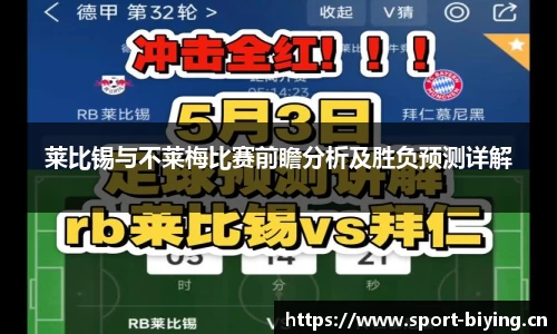 bwin必赢体育官网