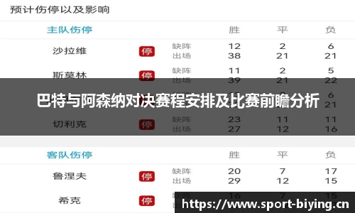 bwin必赢体育官网