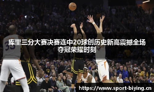 bwin必赢体育官网