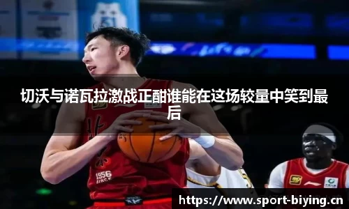 bwin必赢体育官网