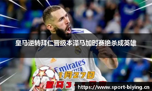 bwin必赢体育官方网站