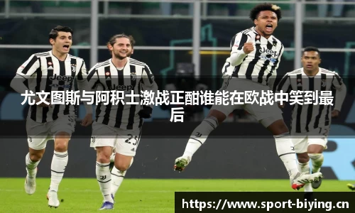 bwin必赢体育官网
