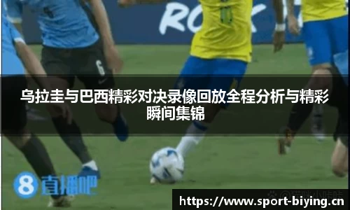 bwin必赢体育平台