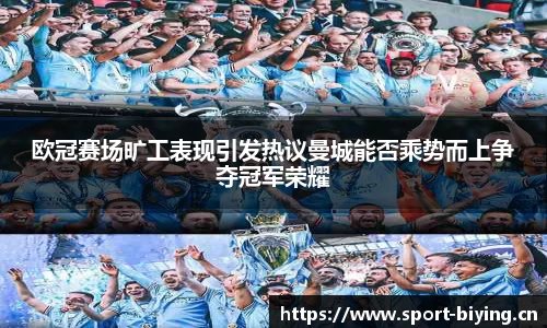 bwin必赢体育官网